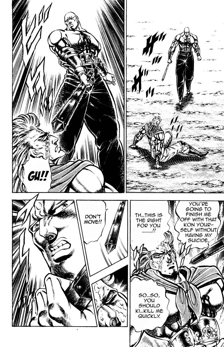 Page 12 Chapter 180 Sakigake!! Otokojuku