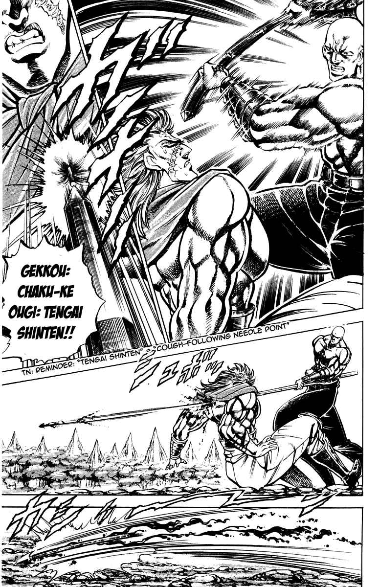 Page 13 Chapter 180 Sakigake!! Otokojuku