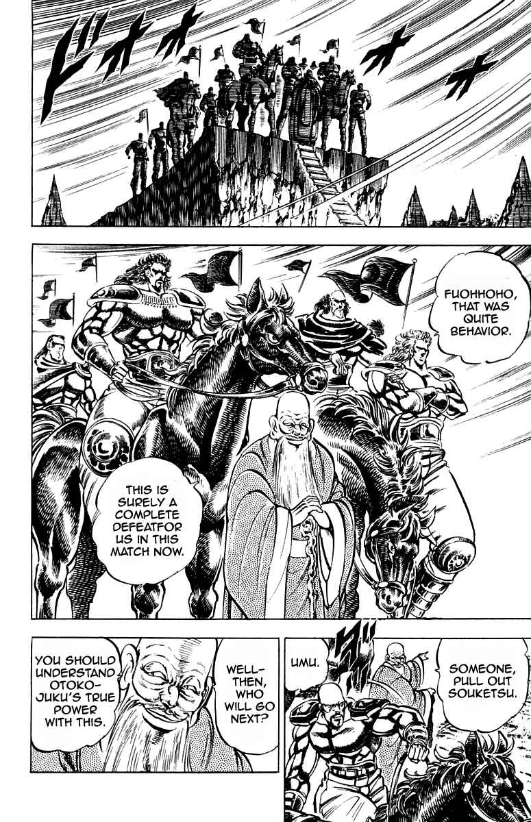 Page 16 Chapter 180 Sakigake!! Otokojuku