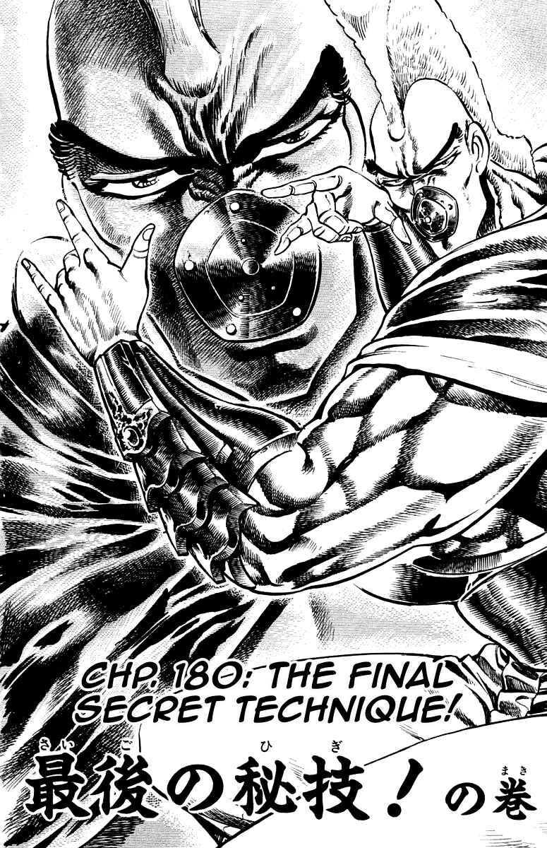 Page 2 Chapter 180 Sakigake!! Otokojuku