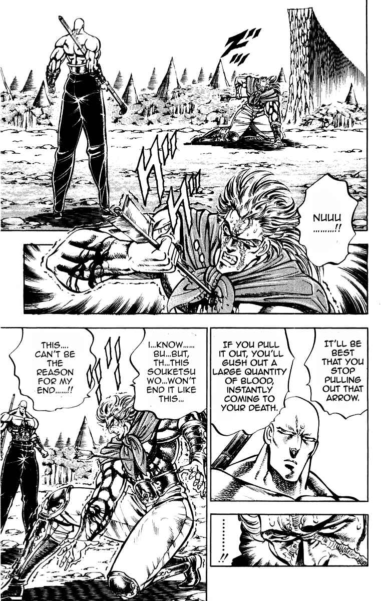 Page 3 Chapter 180 Sakigake!! Otokojuku