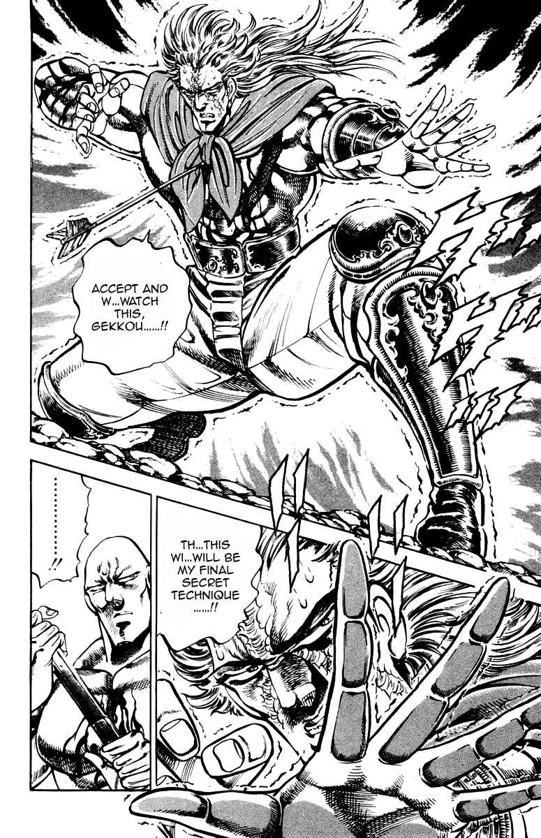 Page 4 Chapter 180 Sakigake!! Otokojuku