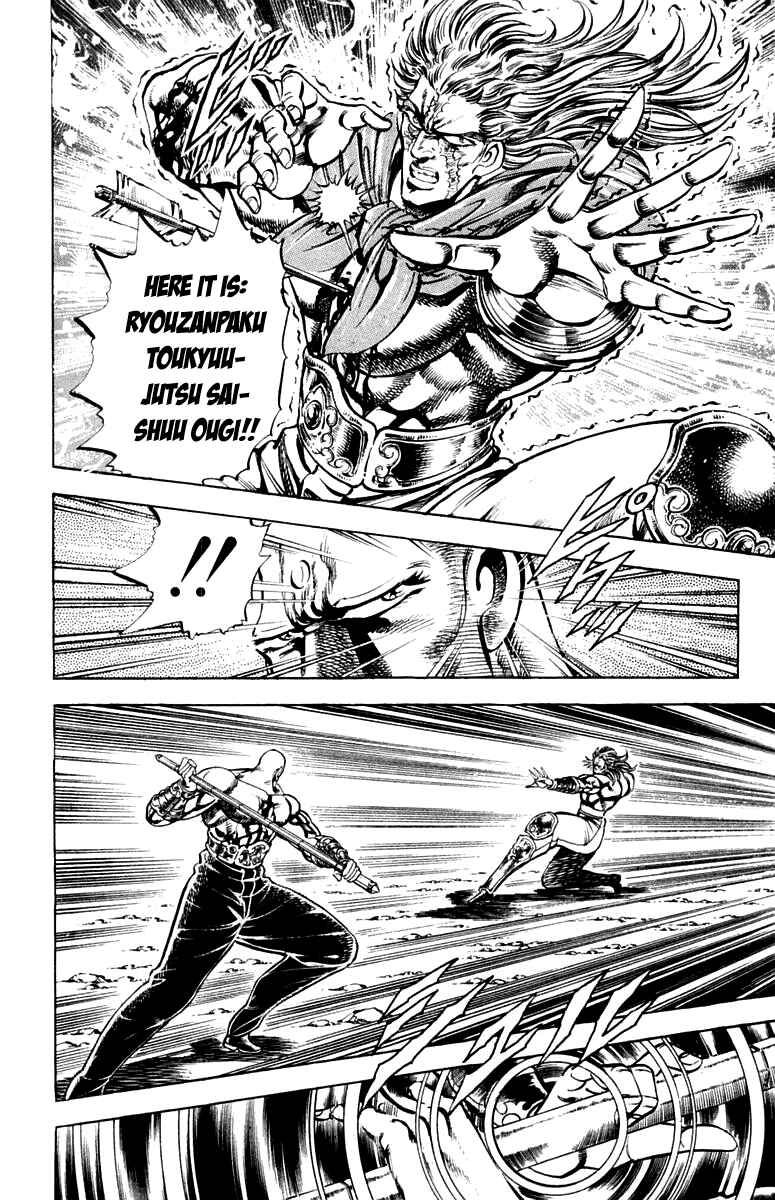 Page 6 Chapter 180 Sakigake!! Otokojuku