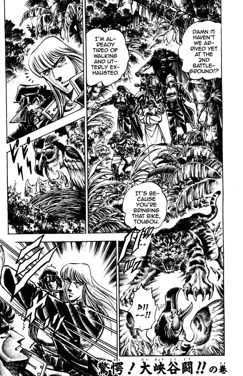 Page 1 Chapter 266 Sakigake!! Otokojuku