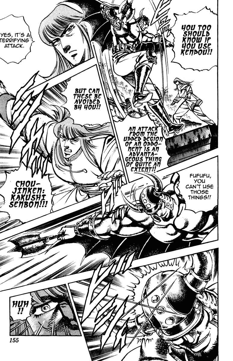 Page 11 Chapter 266 Sakigake!! Otokojuku