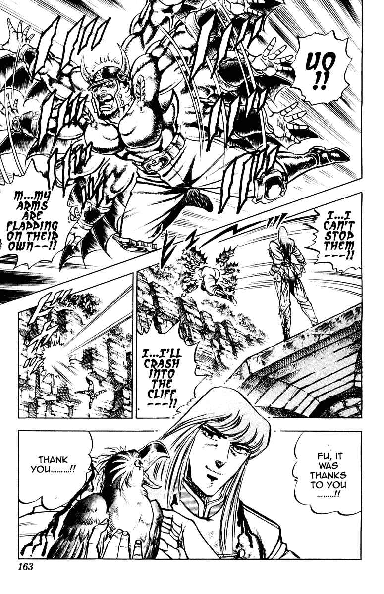 Page 19 Chapter 266 Sakigake!! Otokojuku