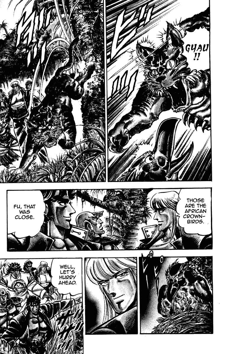 Page 3 Chapter 266 Sakigake!! Otokojuku