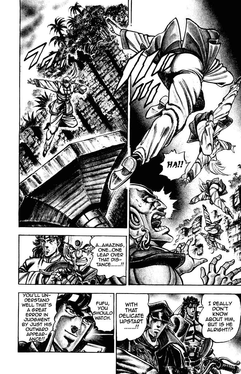 Page 6 Chapter 266 Sakigake!! Otokojuku