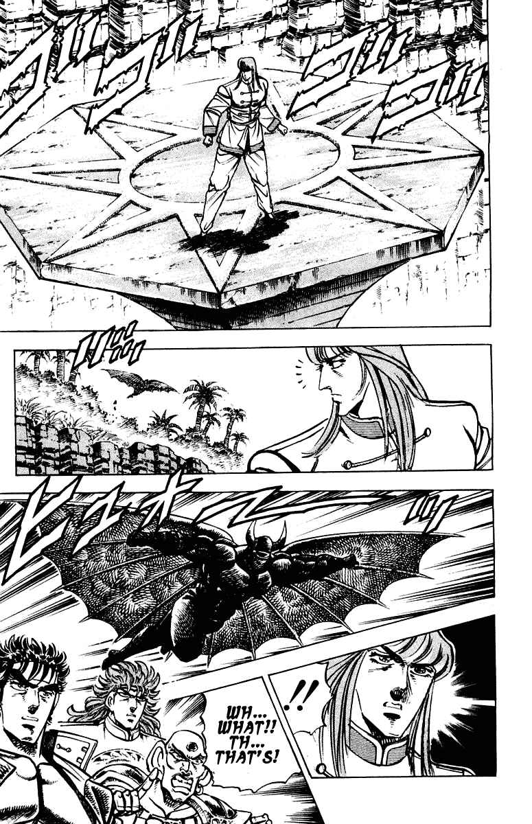 Page 7 Chapter 266 Sakigake!! Otokojuku