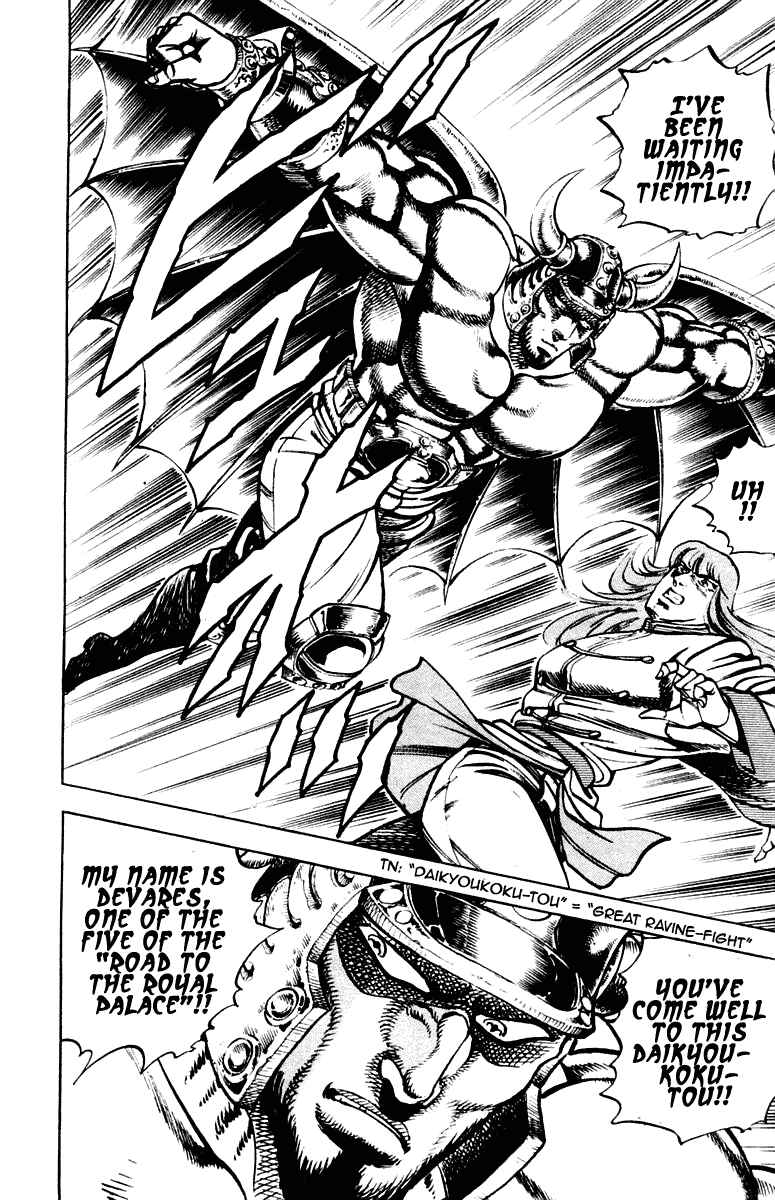 Page 8 Chapter 266 Sakigake!! Otokojuku