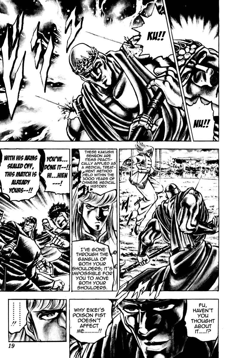 Page 18 Chapter 124 Sakigake!! Otokojuku