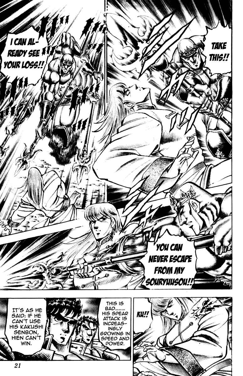 Page 20 Chapter 124 Sakigake!! Otokojuku