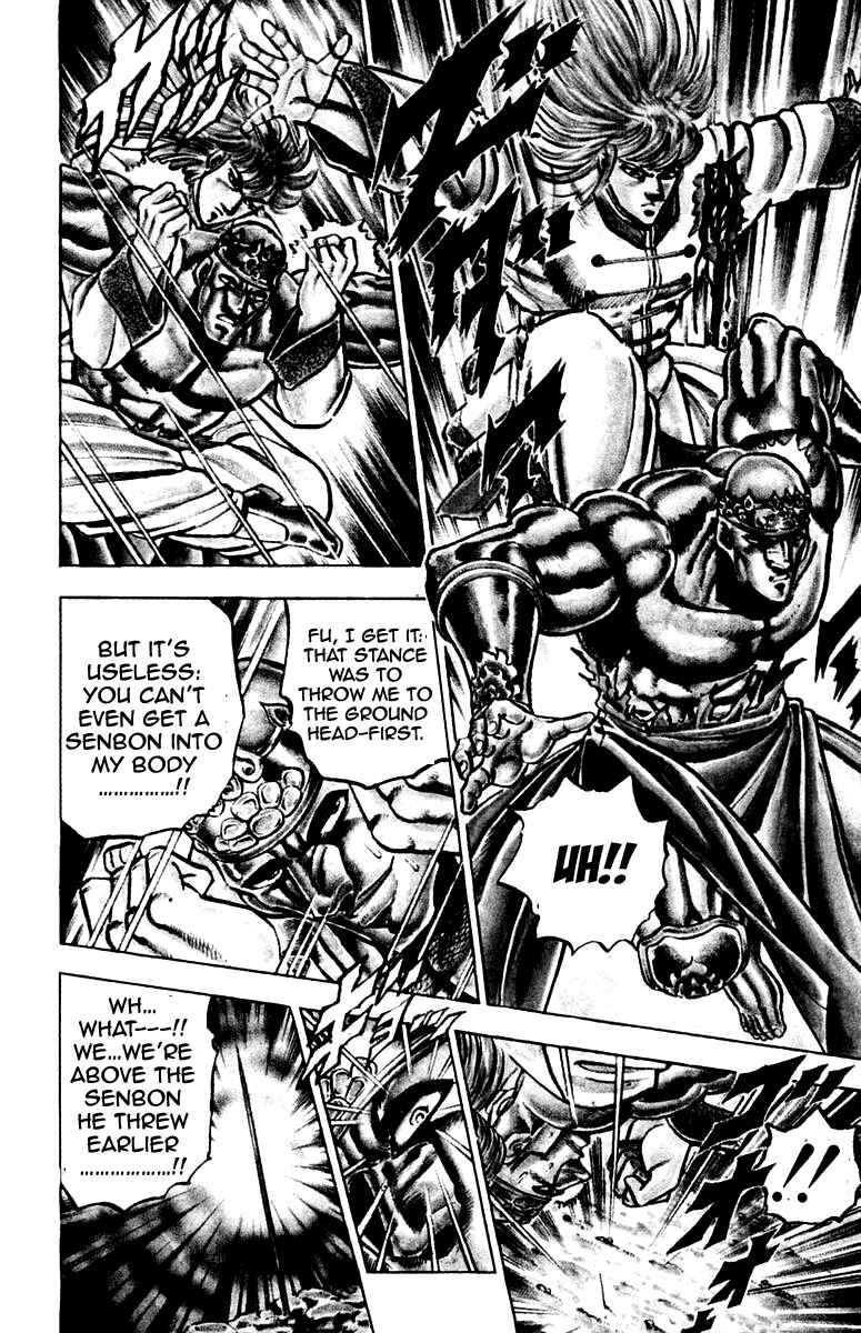 Page 23 Chapter 124 Sakigake!! Otokojuku