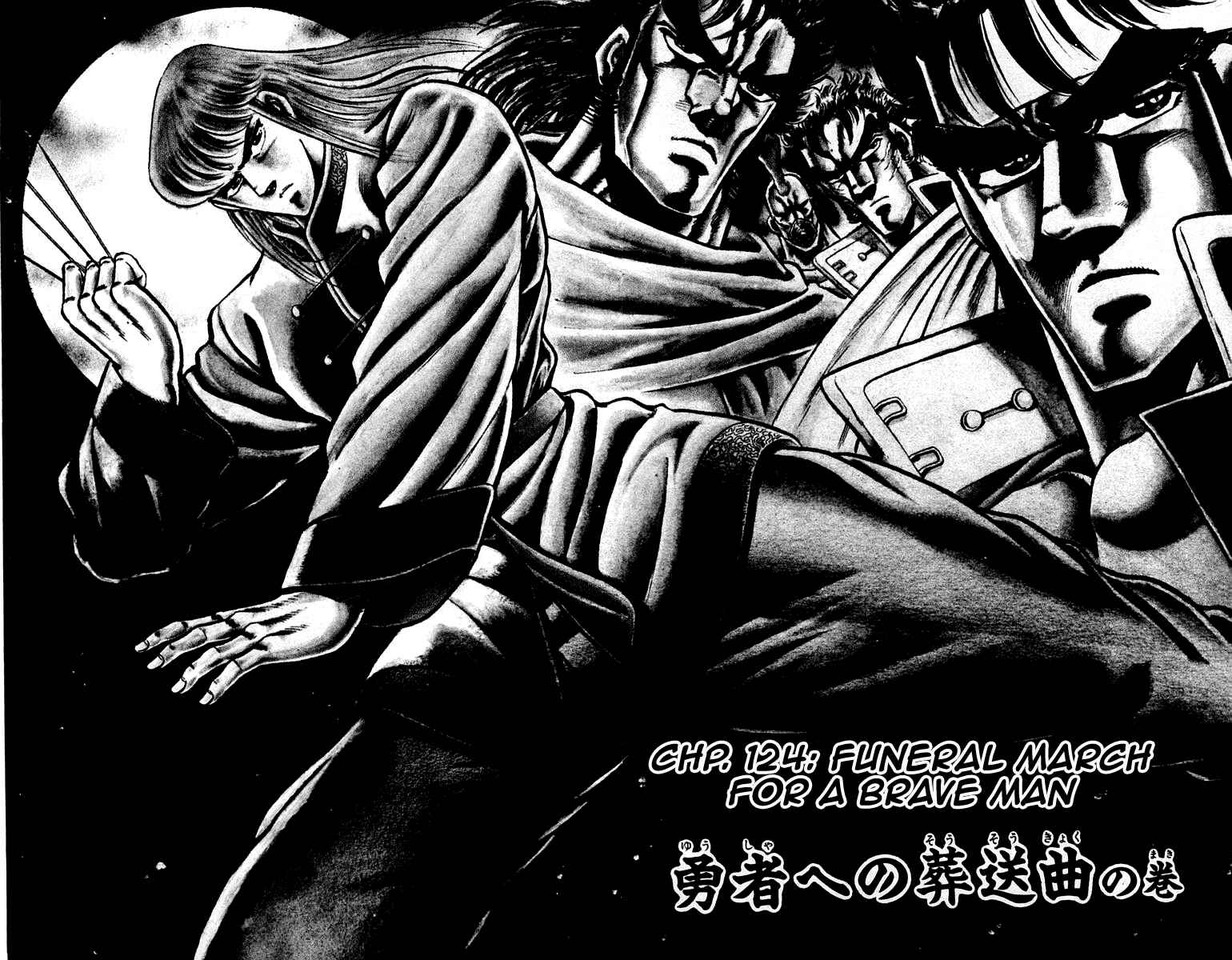 Page 8 Chapter 124 Sakigake!! Otokojuku