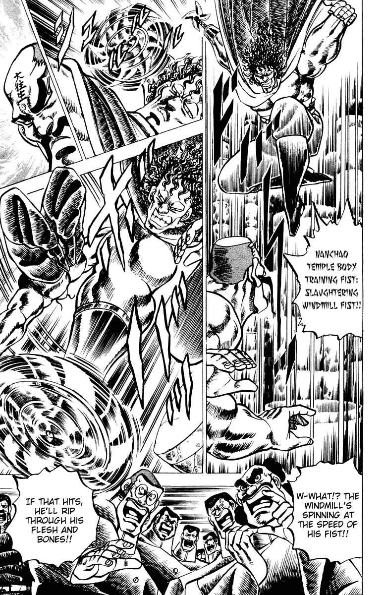 Page 10 Chapter 57 Sakigake!! Otokojuku