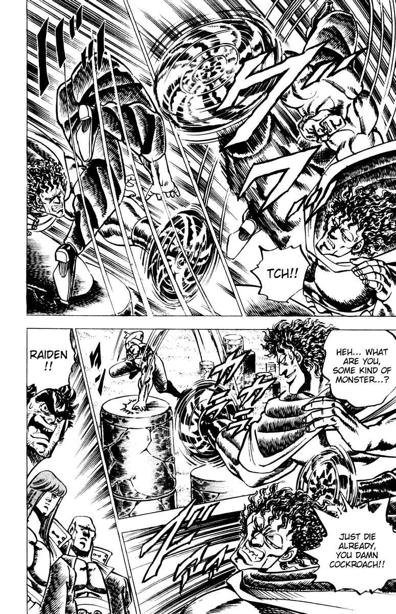 Page 11 Chapter 57 Sakigake!! Otokojuku