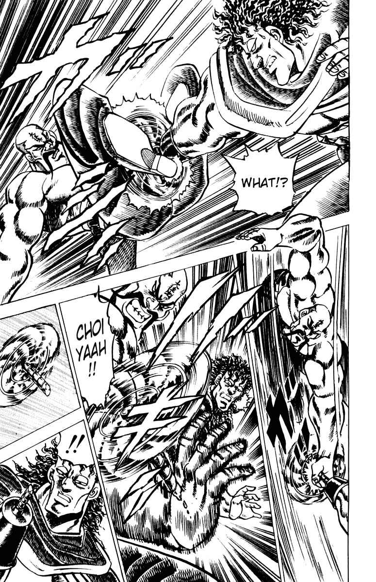 Page 12 Chapter 57 Sakigake!! Otokojuku