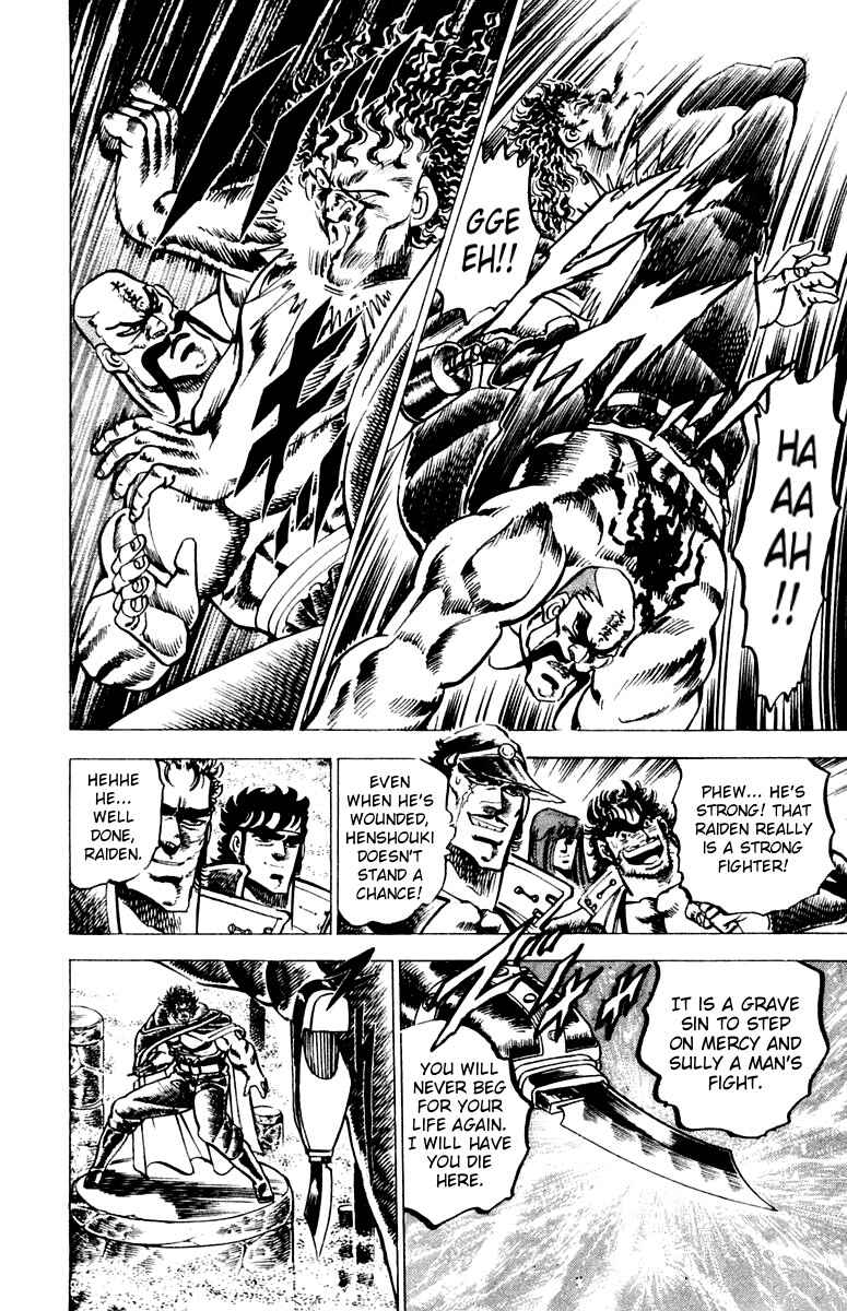 Page 13 Chapter 57 Sakigake!! Otokojuku