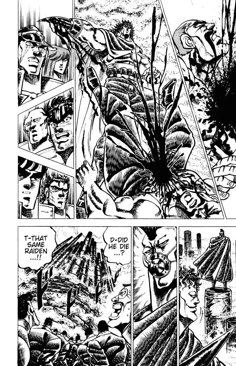 Page 17 Chapter 57 Sakigake!! Otokojuku