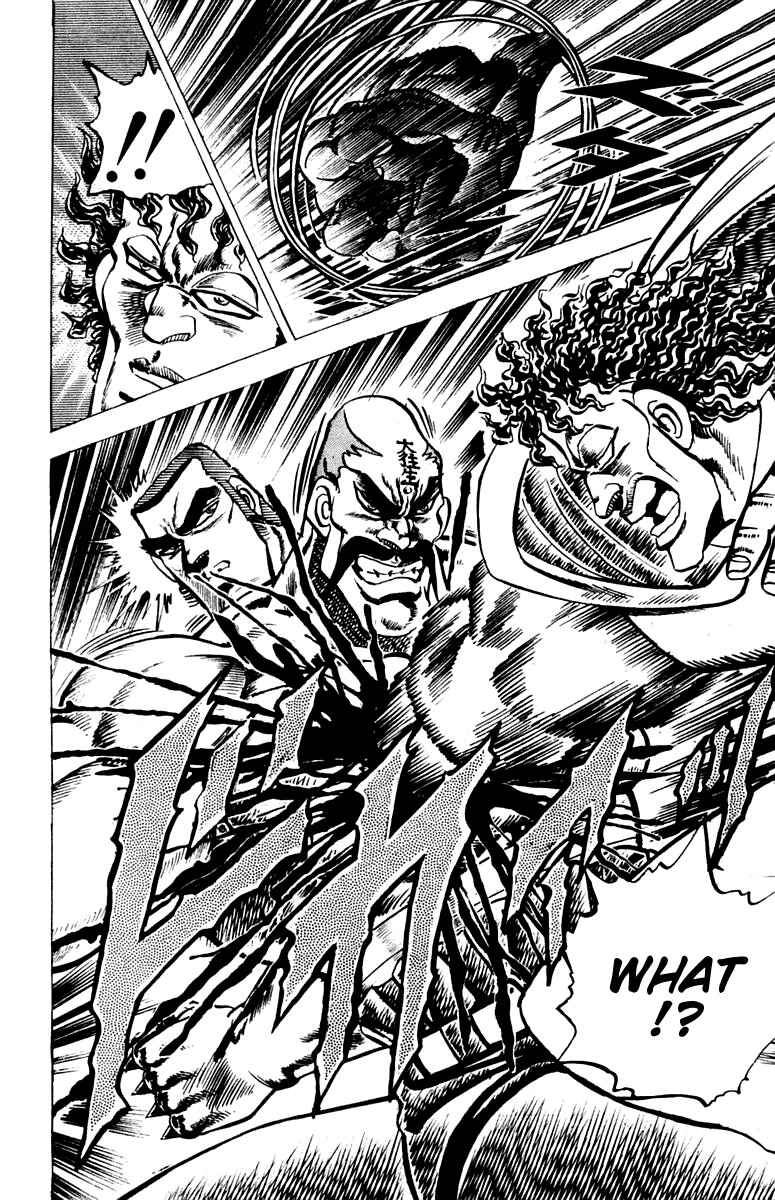 Page 19 Chapter 57 Sakigake!! Otokojuku
