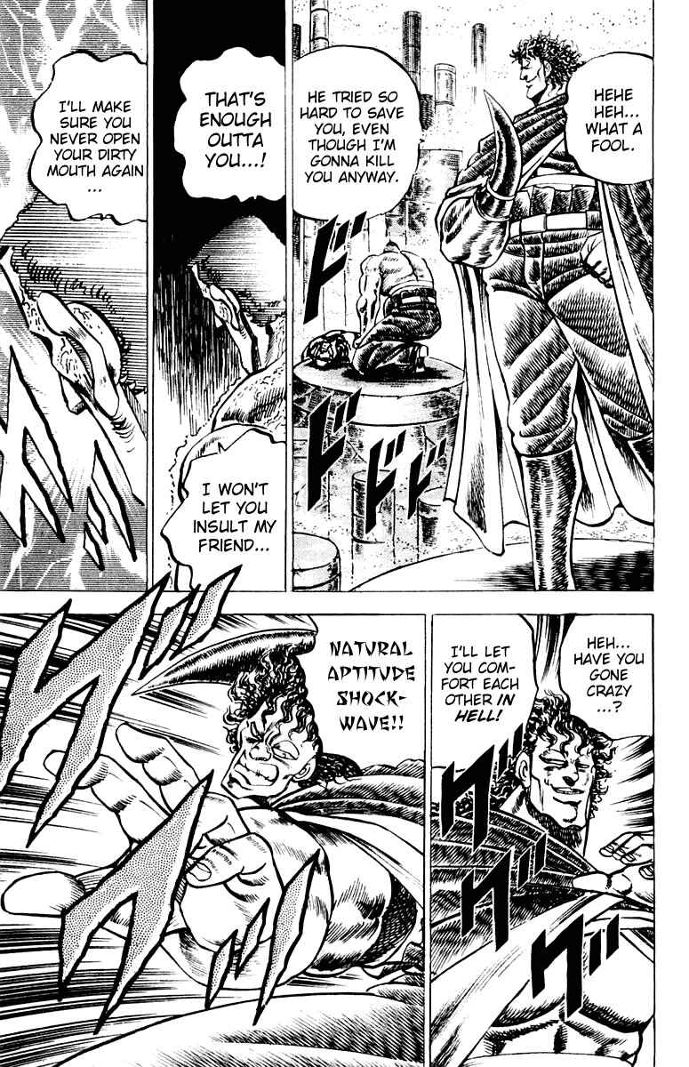 Page 22 Chapter 57 Sakigake!! Otokojuku