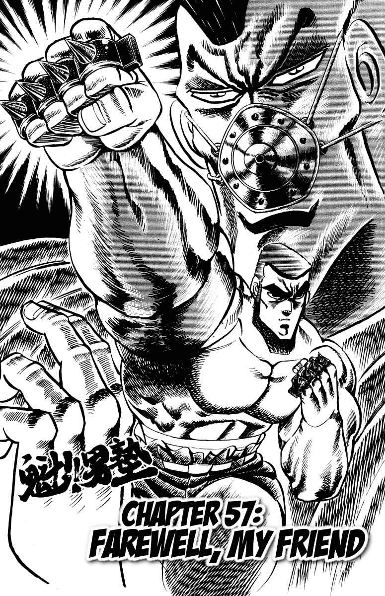 Page 6 Chapter 57 Sakigake!! Otokojuku