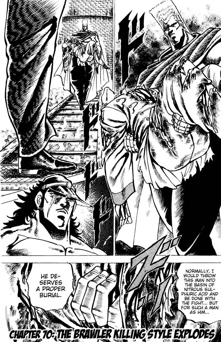 Page 1 Chapter 70 Sakigake!! Otokojuku
