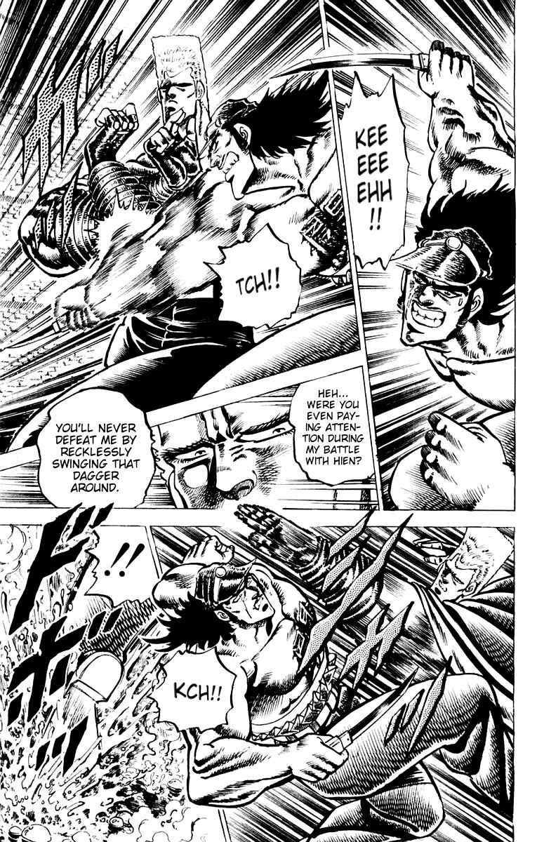 Page 12 Chapter 70 Sakigake!! Otokojuku