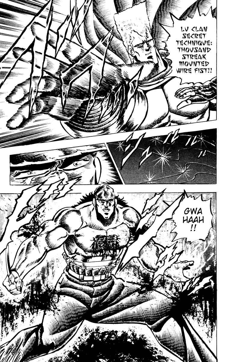 Page 14 Chapter 70 Sakigake!! Otokojuku