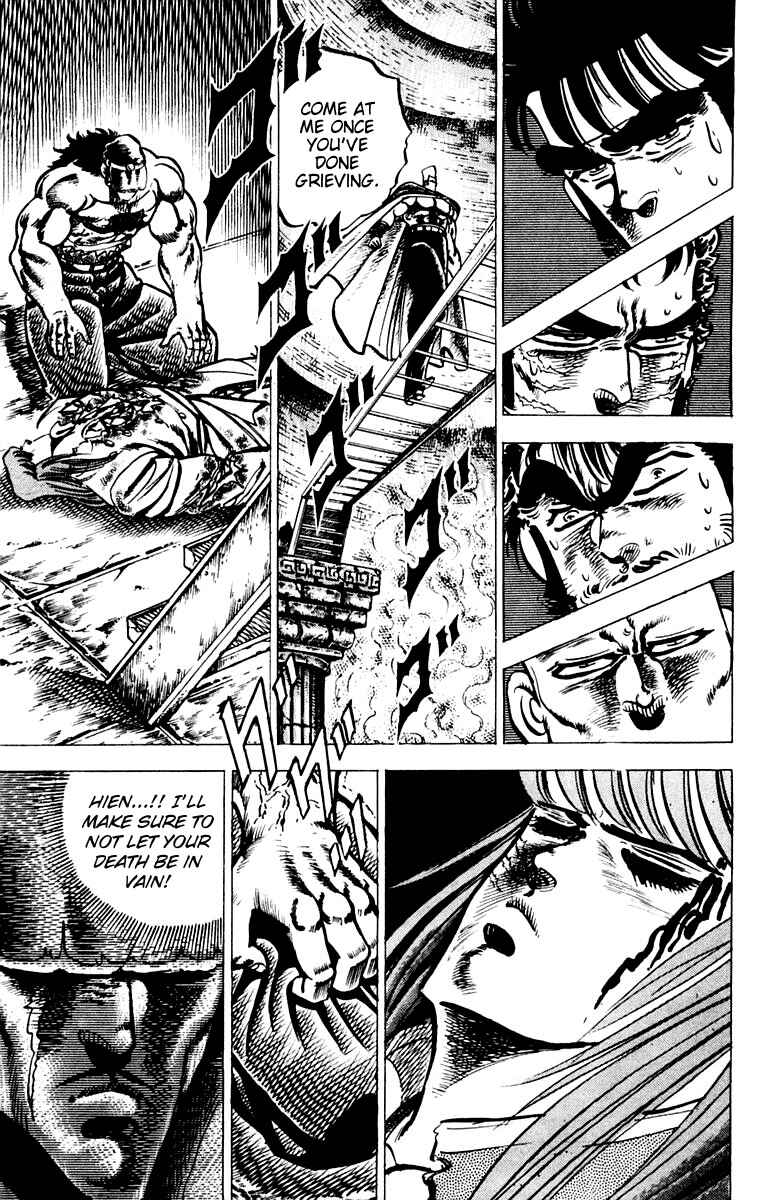 Page 2 Chapter 70 Sakigake!! Otokojuku