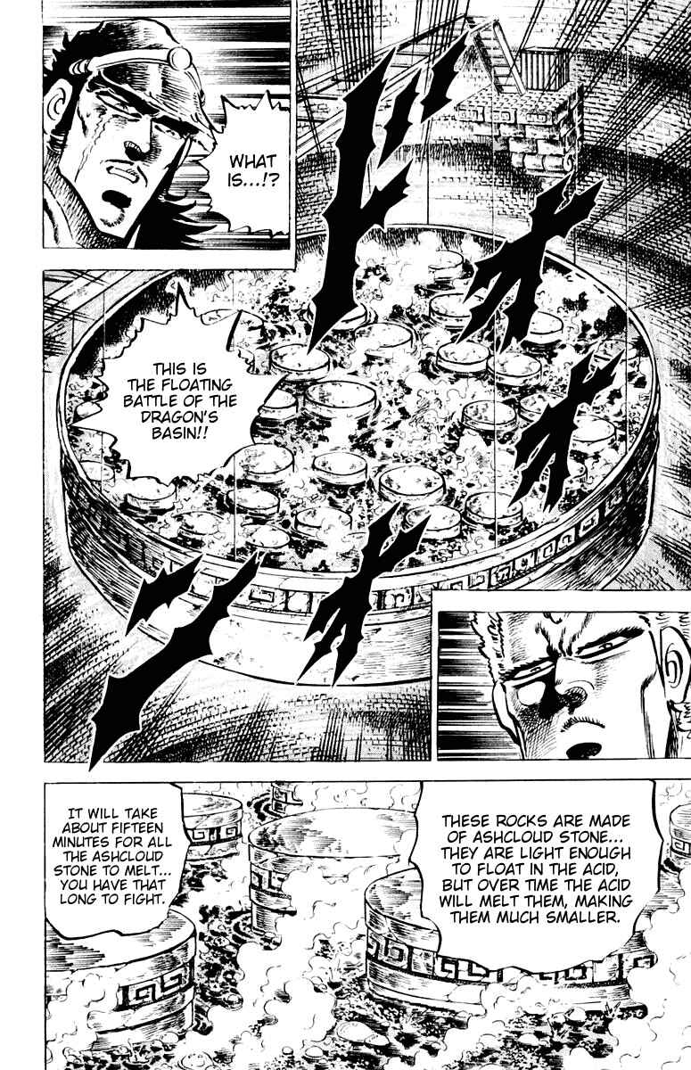 Page 5 Chapter 70 Sakigake!! Otokojuku