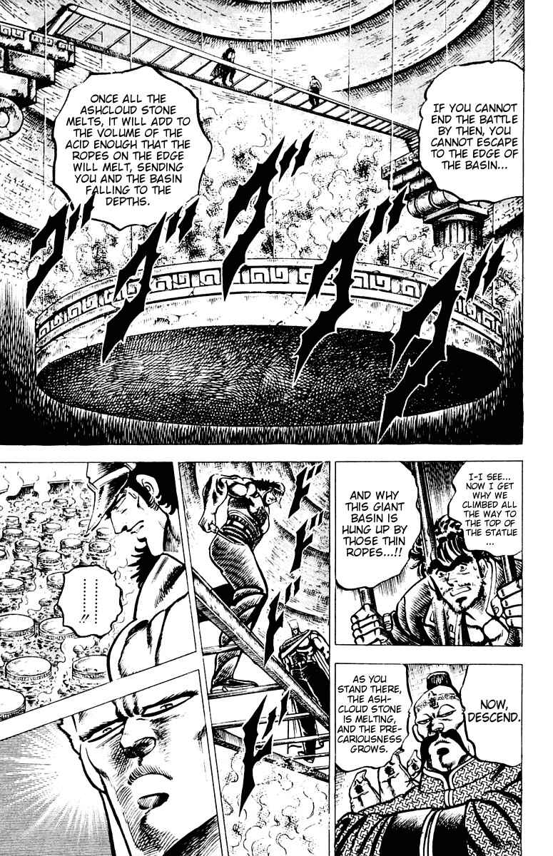 Page 6 Chapter 70 Sakigake!! Otokojuku