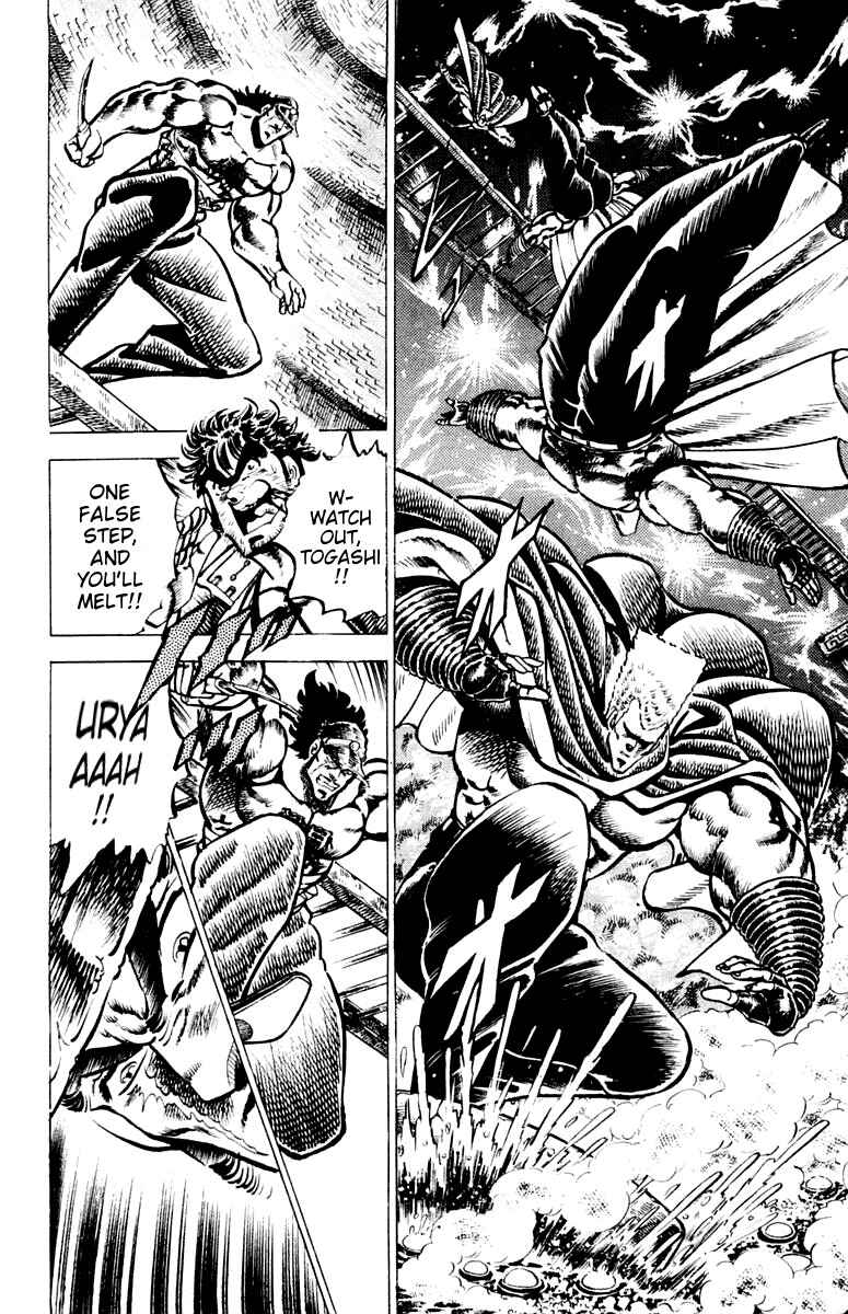 Page 7 Chapter 70 Sakigake!! Otokojuku