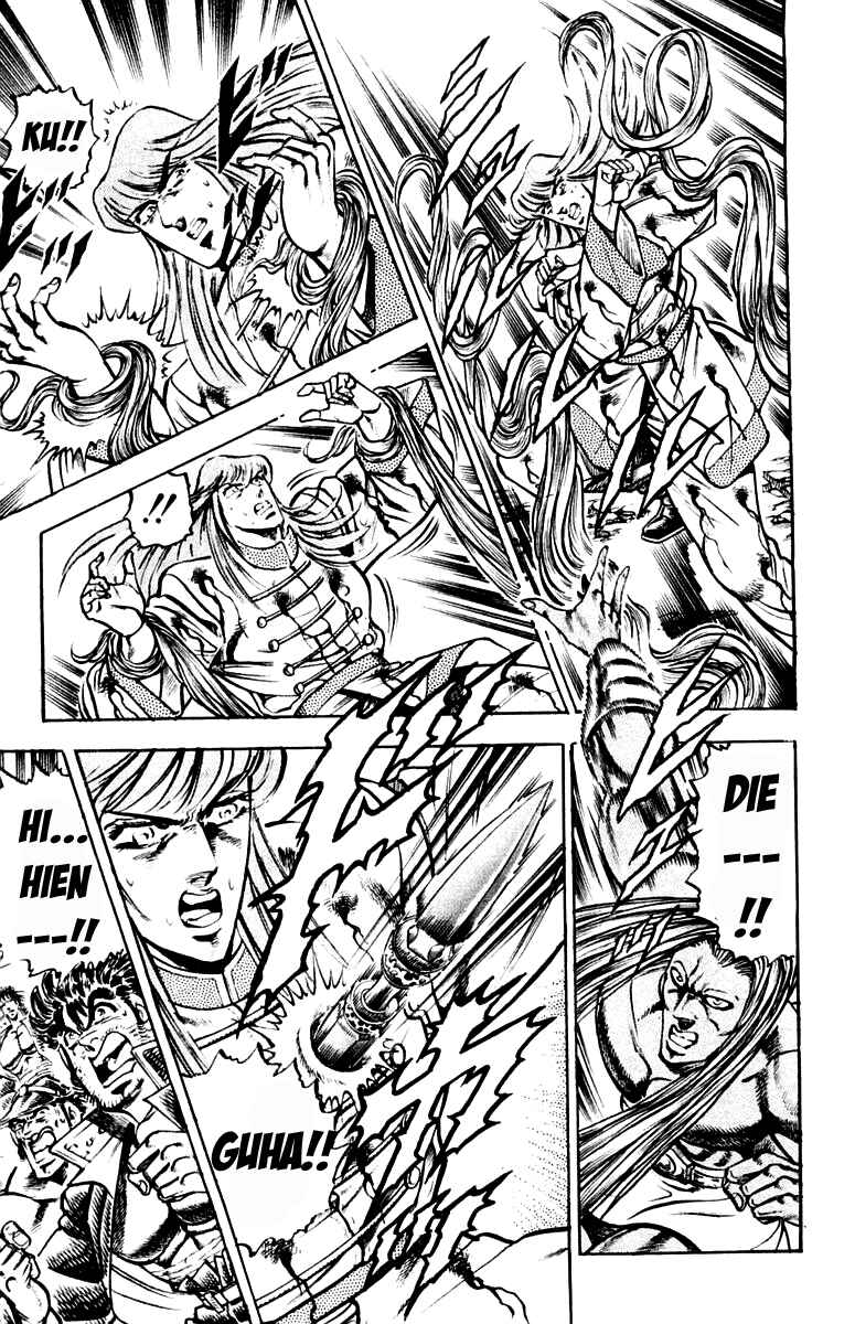 Page 17 Chapter 217 Sakigake!! Otokojuku