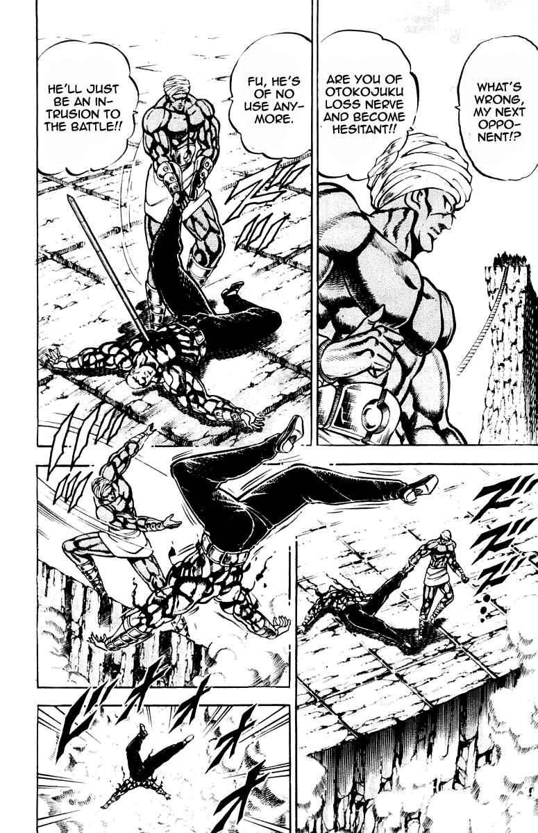 Page 2 Chapter 217 Sakigake!! Otokojuku