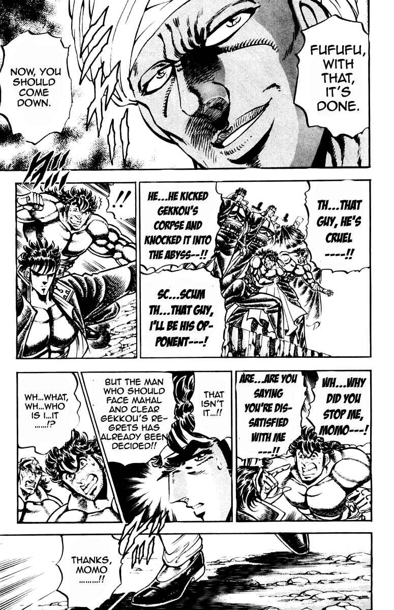Page 3 Chapter 217 Sakigake!! Otokojuku