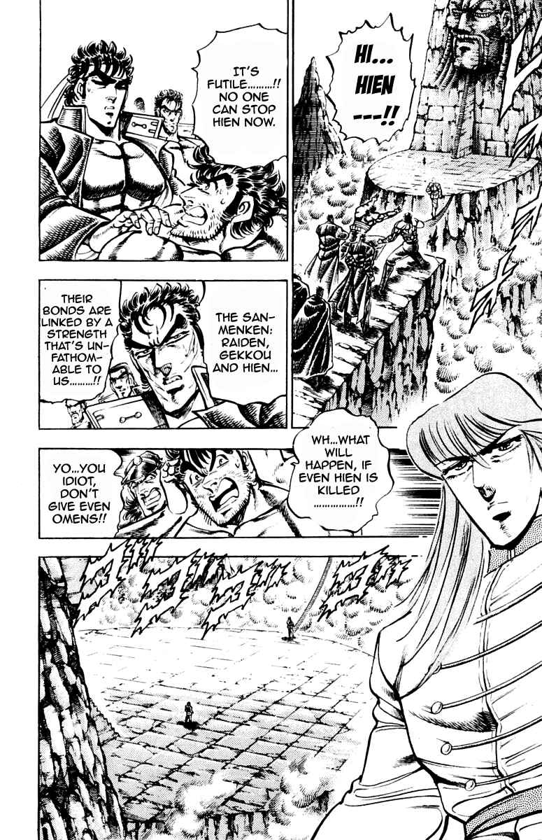 Page 6 Chapter 217 Sakigake!! Otokojuku