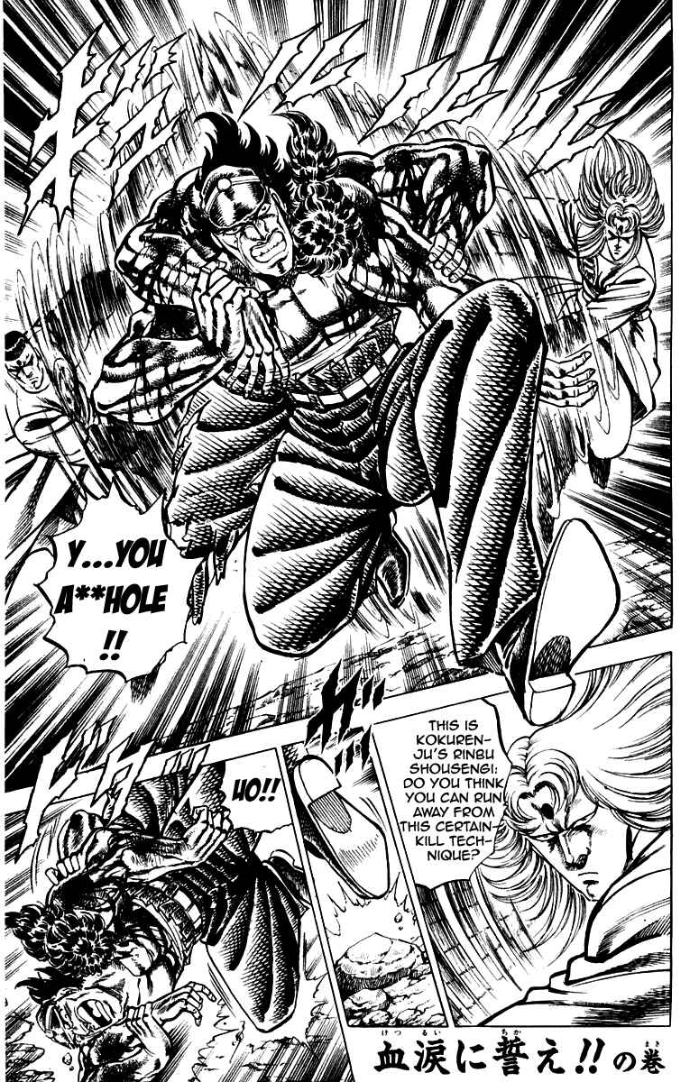 Page 1 Chapter 145 Sakigake!! Otokojuku