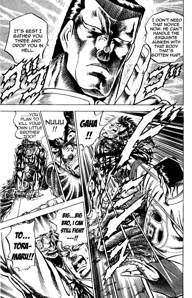 Page 15 Chapter 145 Sakigake!! Otokojuku
