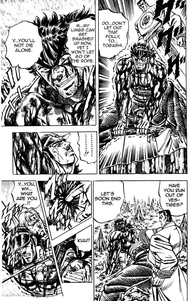 Page 17 Chapter 145 Sakigake!! Otokojuku