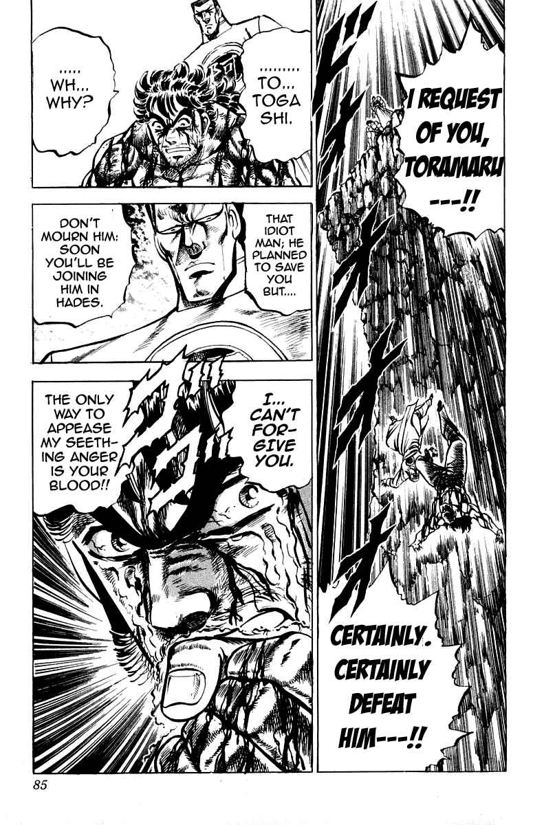 Page 19 Chapter 145 Sakigake!! Otokojuku