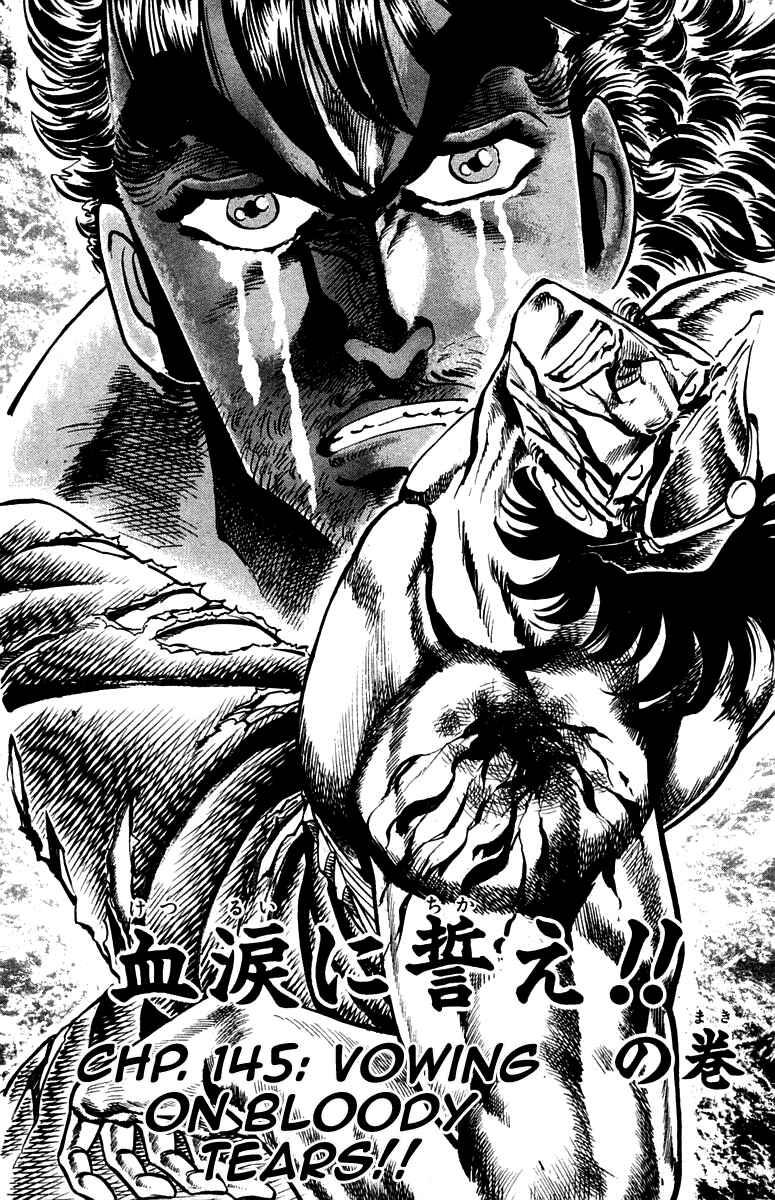 Page 2 Chapter 145 Sakigake!! Otokojuku