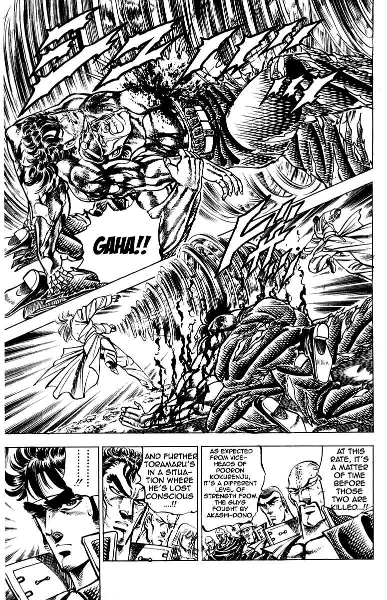 Page 5 Chapter 145 Sakigake!! Otokojuku