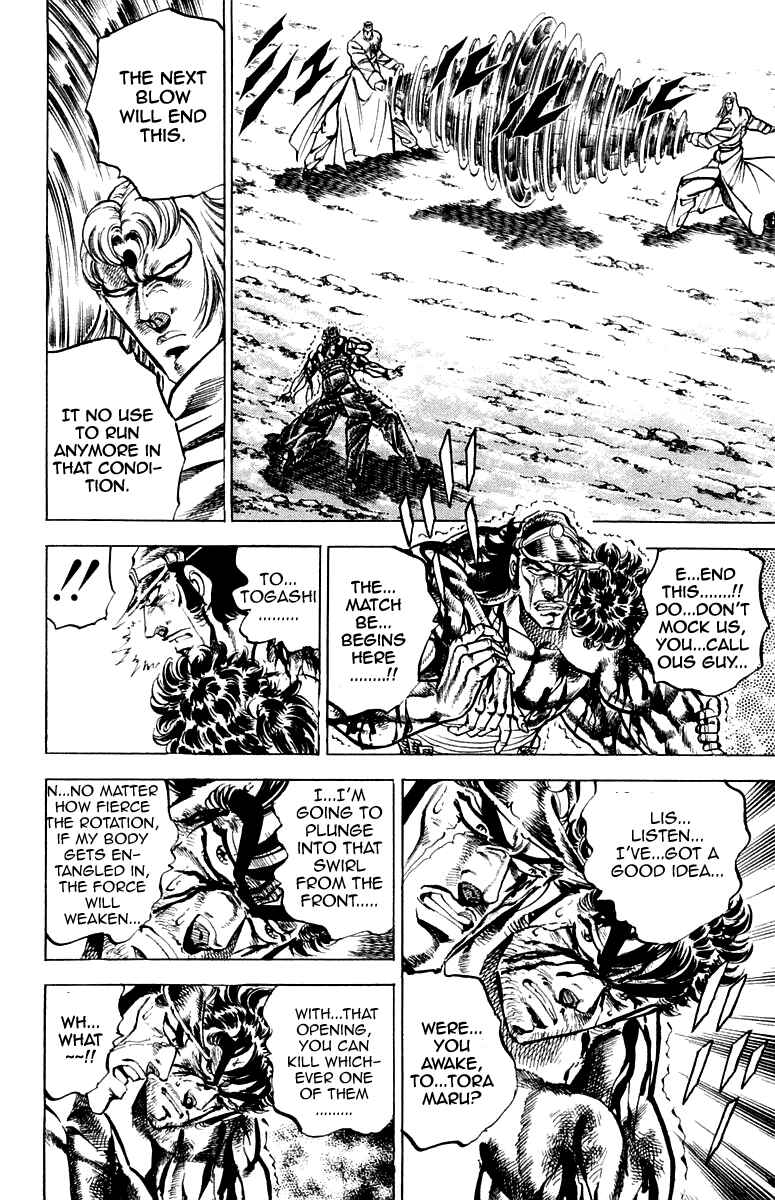 Page 6 Chapter 145 Sakigake!! Otokojuku