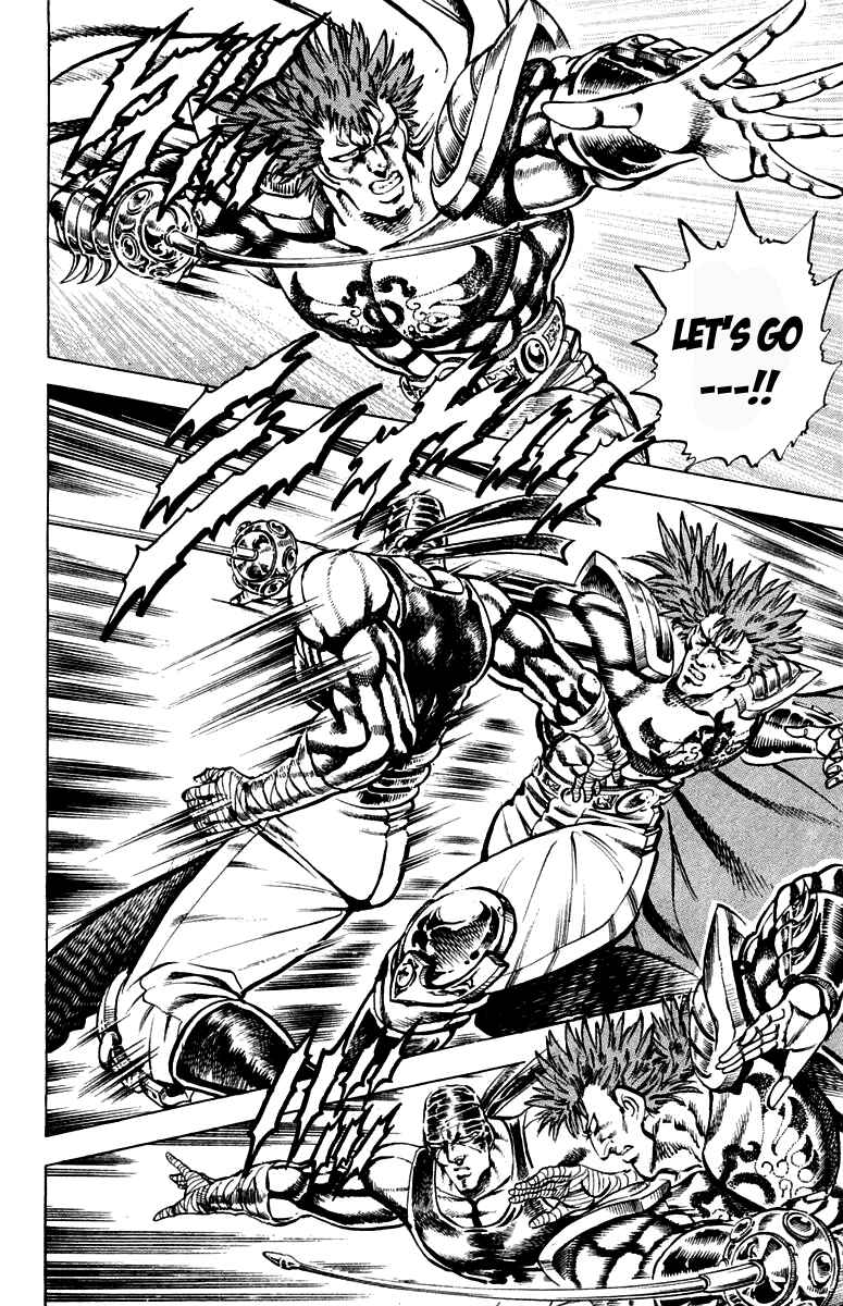 Page 10 Chapter 186 Sakigake!! Otokojuku