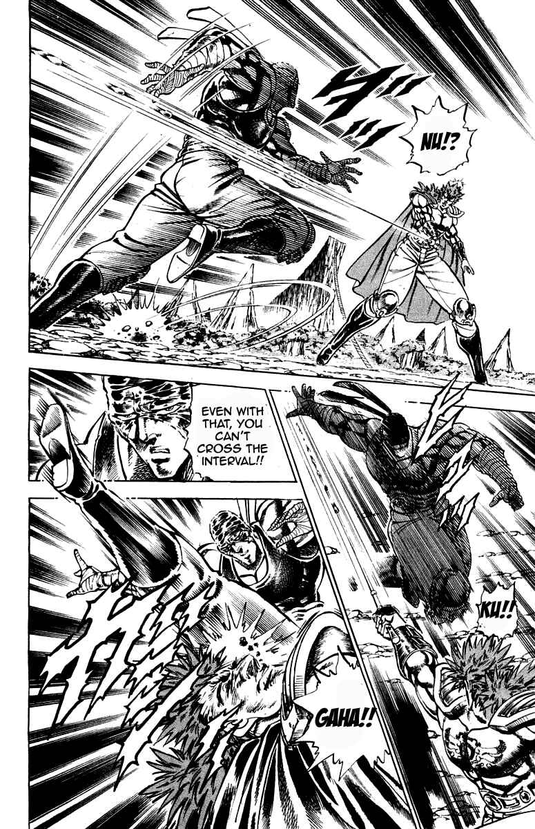 Page 12 Chapter 186 Sakigake!! Otokojuku