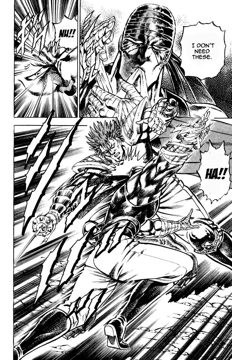 Page 17 Chapter 186 Sakigake!! Otokojuku