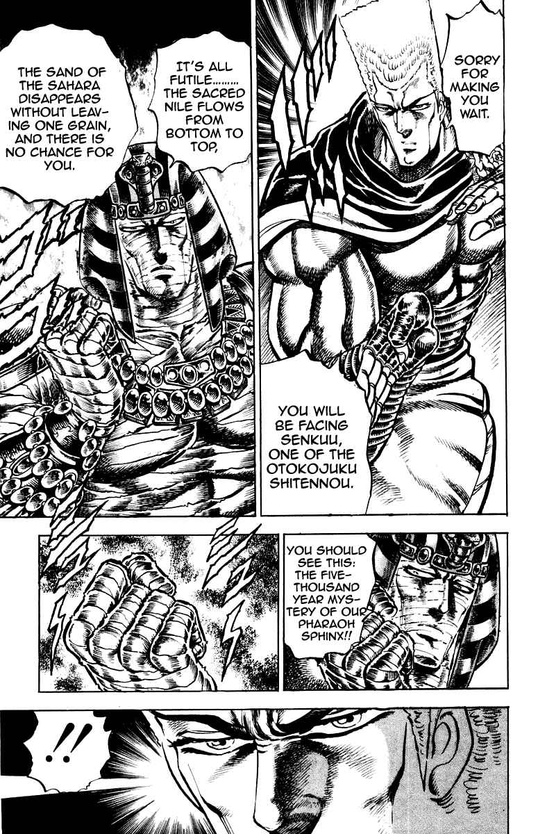 Page 13 Chapter 151 Sakigake!! Otokojuku