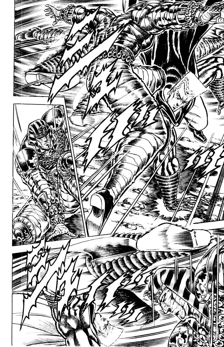 Page 16 Chapter 151 Sakigake!! Otokojuku