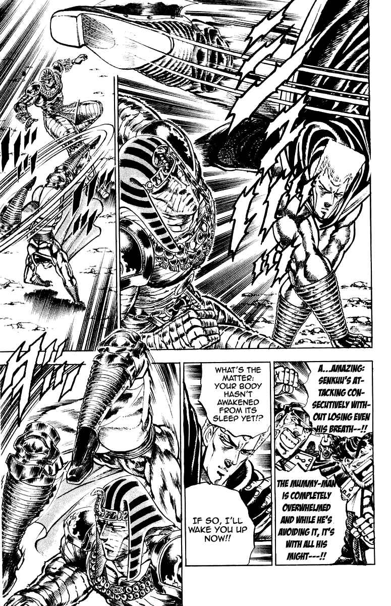 Page 17 Chapter 151 Sakigake!! Otokojuku